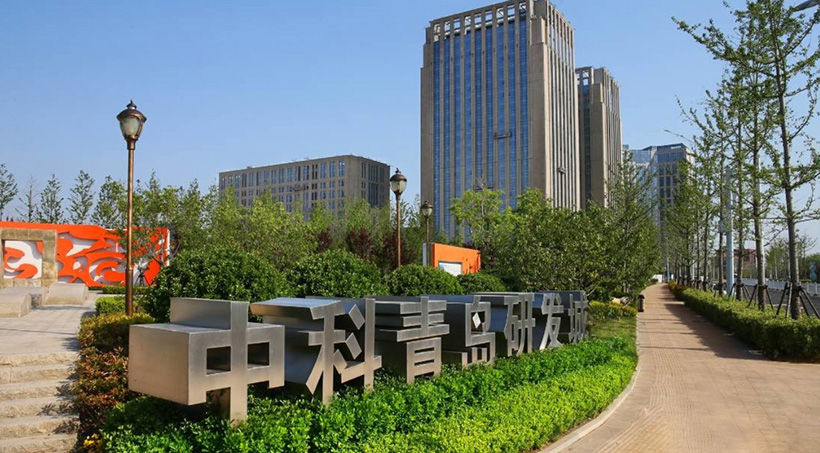 中科研發(fā)城-820