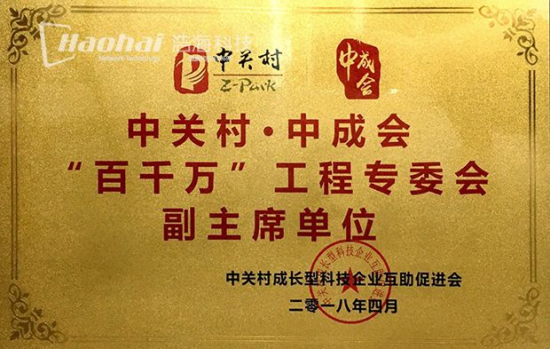 620  千百萬