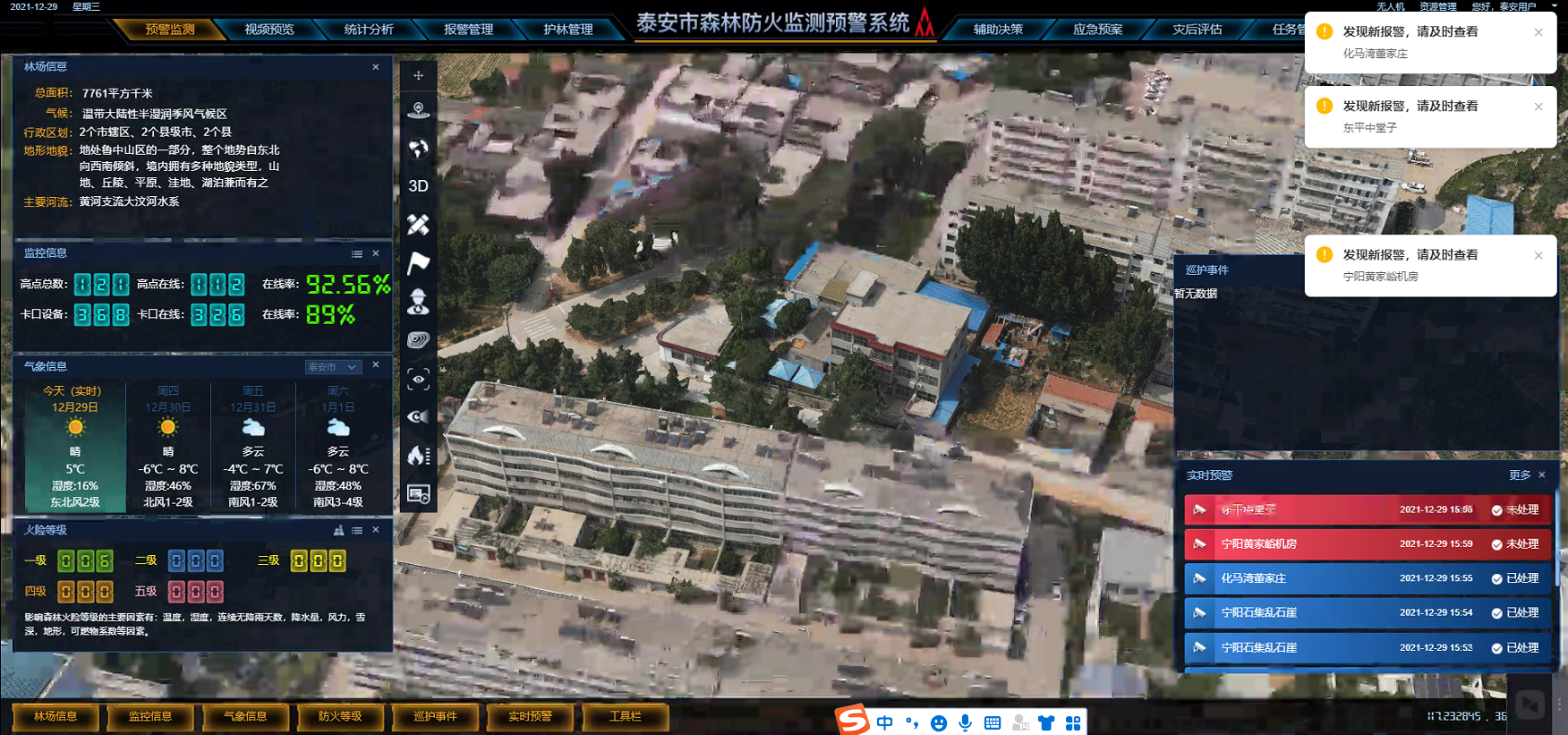 傾斜攝像地圖1