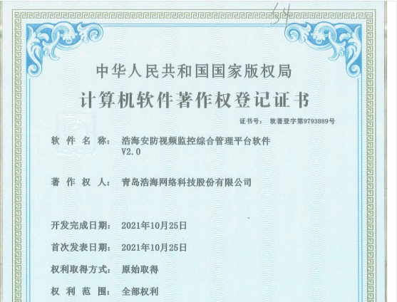 產(chǎn)品認(rèn)證