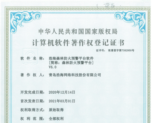 產(chǎn)品認(rèn)證