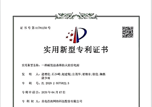 產(chǎn)品認(rèn)證